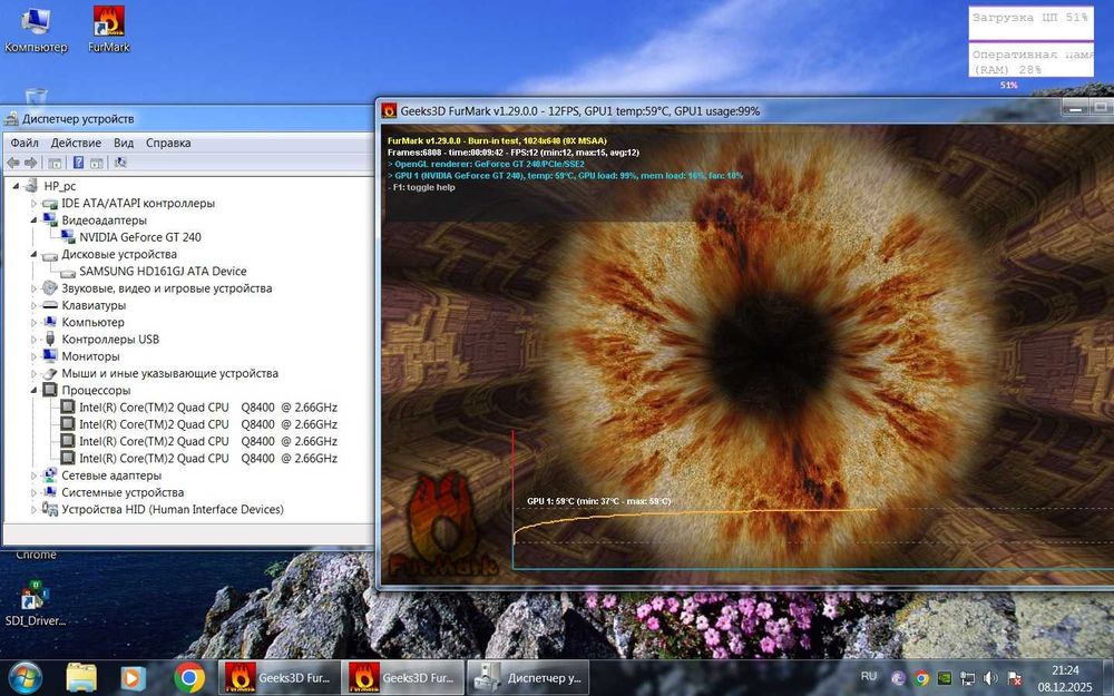 Компьютер/Системный блок HP Compaq DX-2400