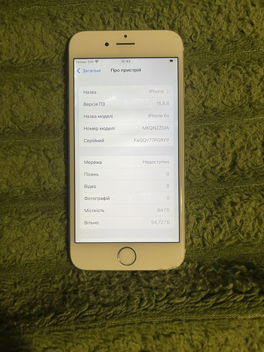 iPhone 6s 64GB Silver