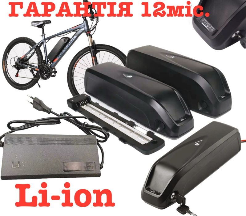 Аккумулятор для электровелосипеда 48В 22Ач Panasonic в корпусе