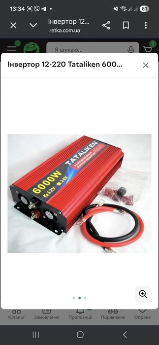 Інвертор 12-220 Tataliken 6000 Вт чиста сінусоїда червоний