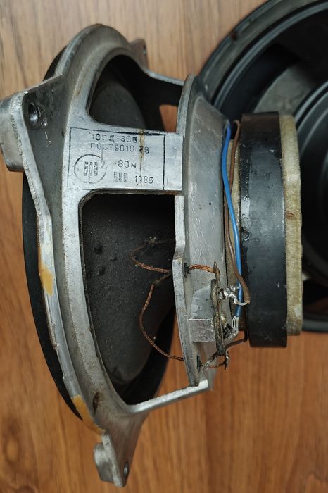 Сабвуфер / динамик 10ГД / акустика