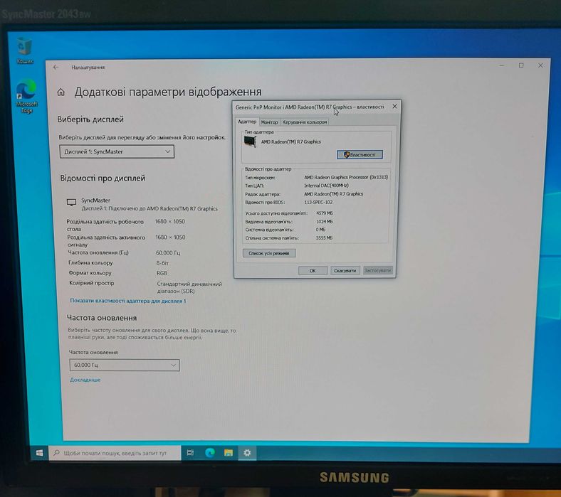 Продам Acer Aspire TC-120
