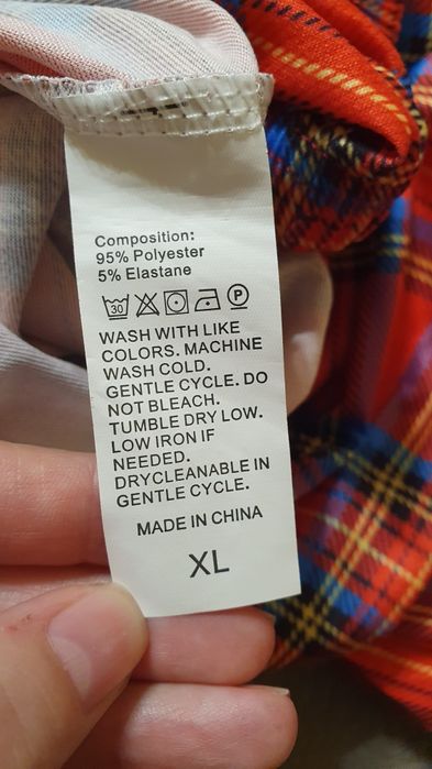 Чоловіча піжама.