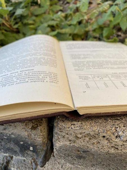 1963! Краткий справочник по трубам и малым мостам дороги ссср