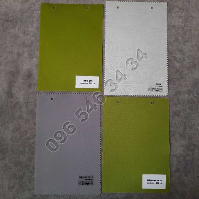 Тканина для тканевих ролет на відріз (куски тканини для рулонних штор)