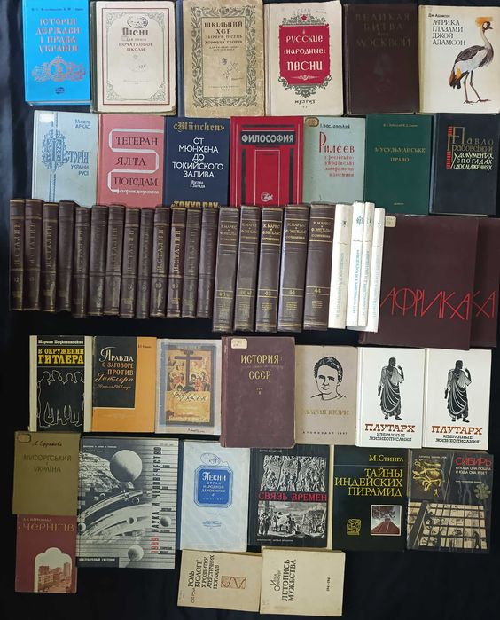 Можливий продаж за розрахунку до 100 гривень за 1 книгу частина №20.1