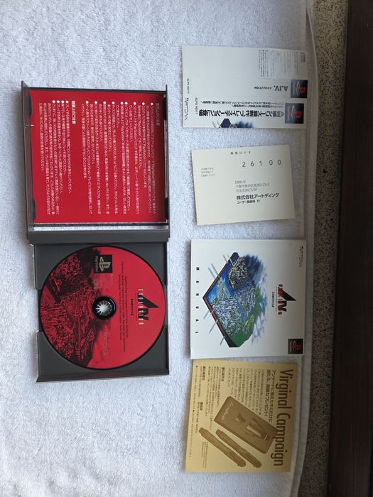 Mysz SCPH 1030 PS1 + A.IV Evolution (A-Ressha de Ikou 4 Evolution) NTSC-J