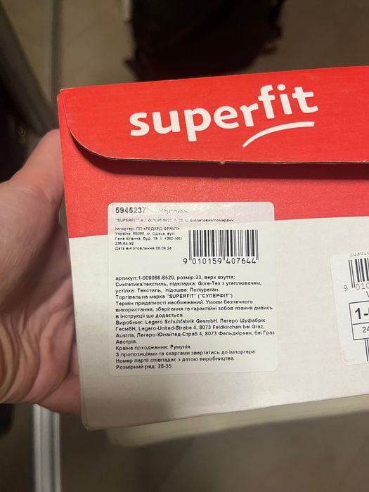 Superfit зимові чоботи 33 розмір