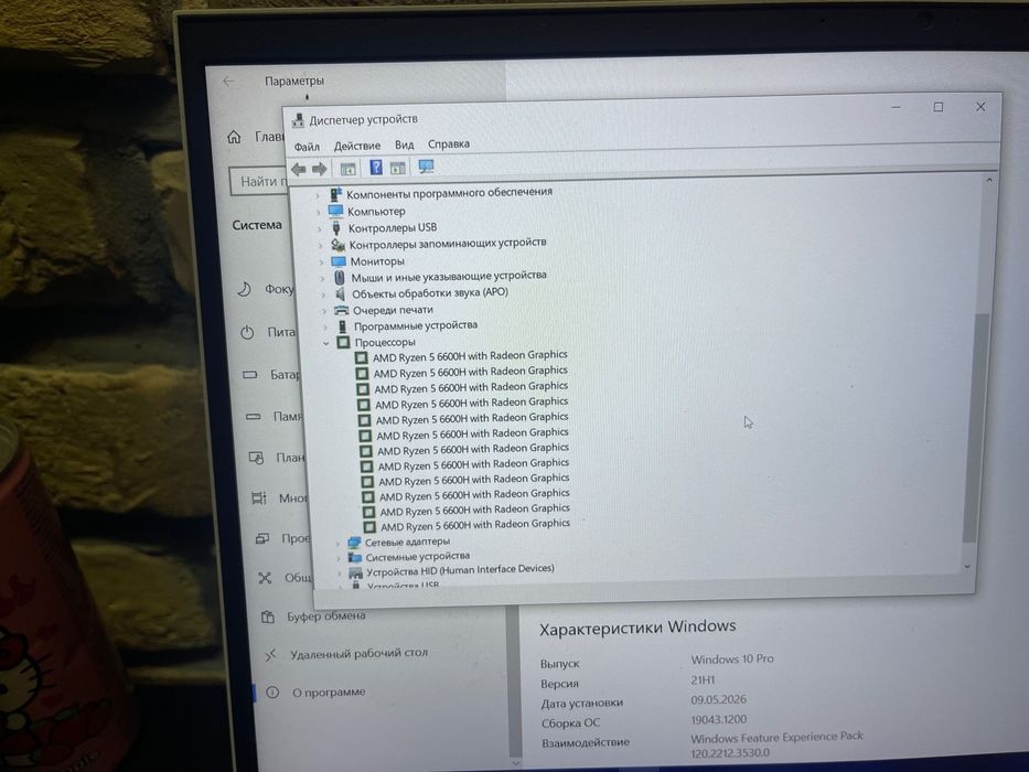 Laptop Dell G15