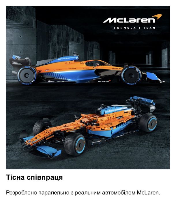 В наявності Конструктор LEGO Technic Гоночний McLaren Formula 1 42141)
