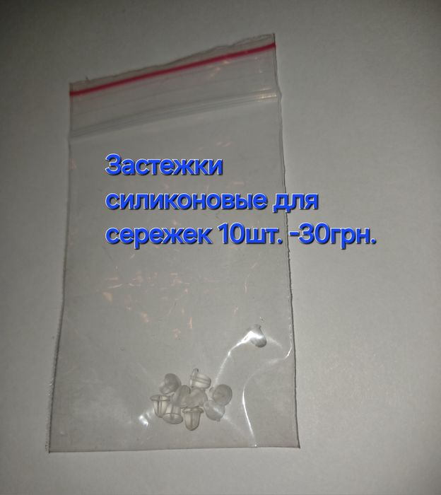 Парфюм.вода Ив роше Evidence в атомайзере 5ml.Серьги медзол,Xuping,,,с
