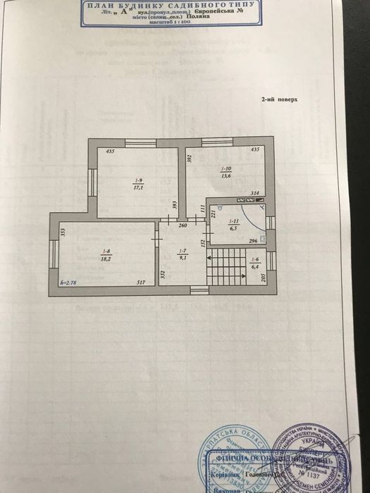 Продаємо сучасний будинок курорт Поляна