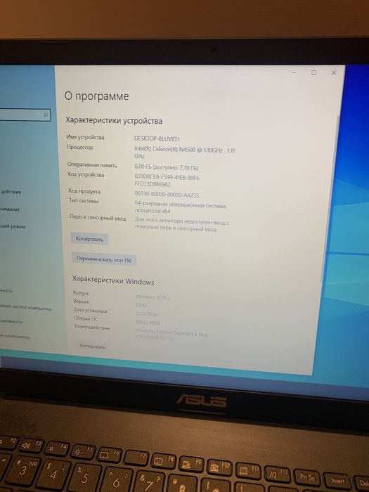 Ноутбук Asus E510KA