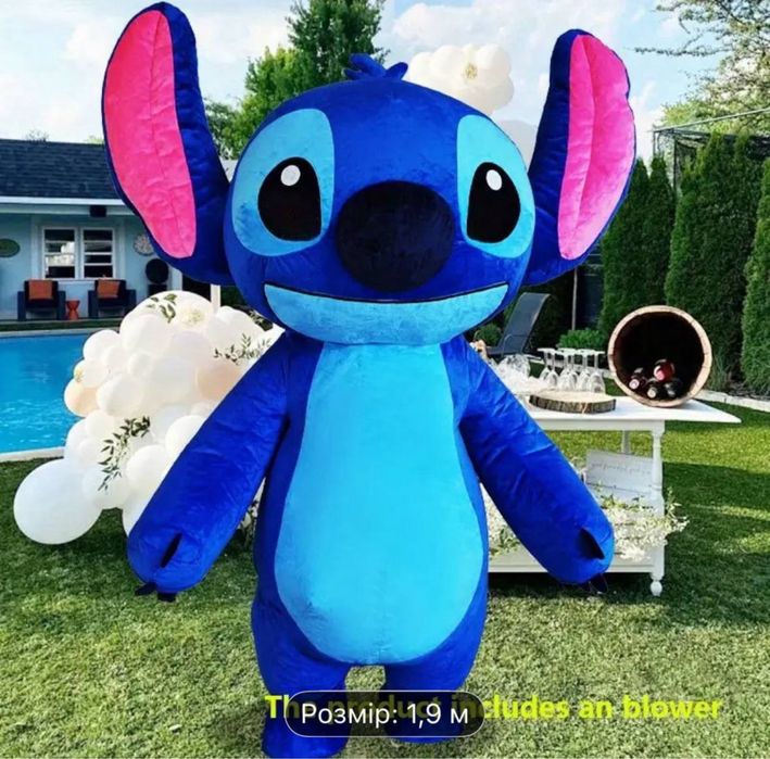 Мишка, Стич, Патрон, Гарилла, Панда, Зайка, Поздравления, Праздники