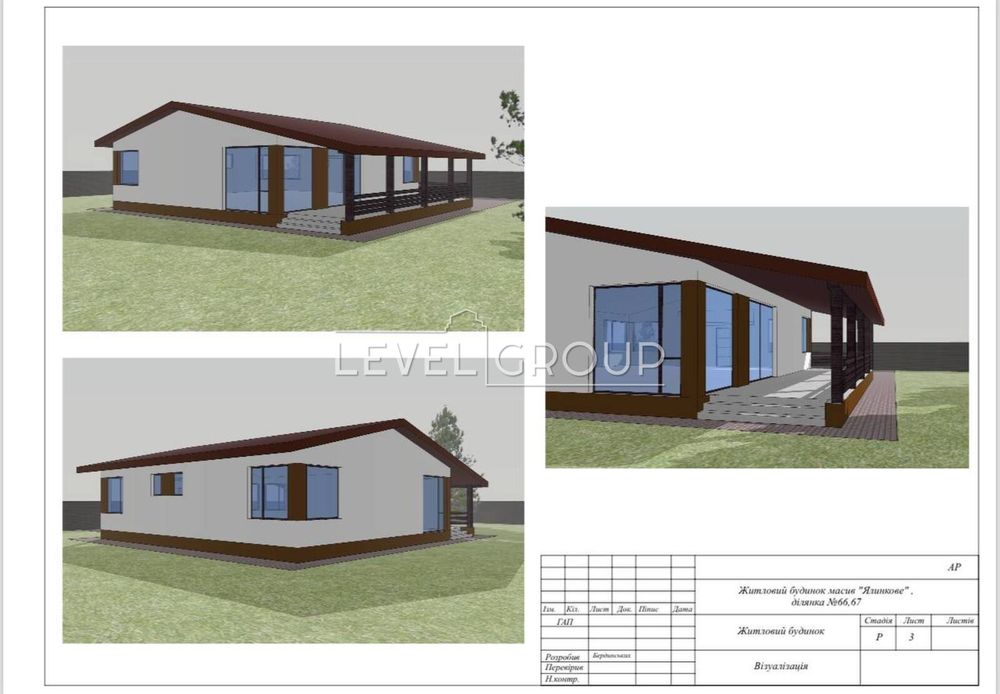 Макарів Хмільна КМ Ялинковий Будинок 117м2 Продаж