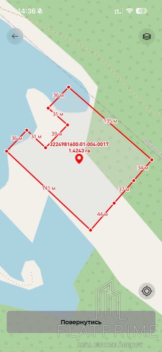 Продаж земельної ділянки с Веприк .Фастів