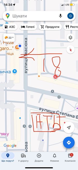 Приміщення в оренду