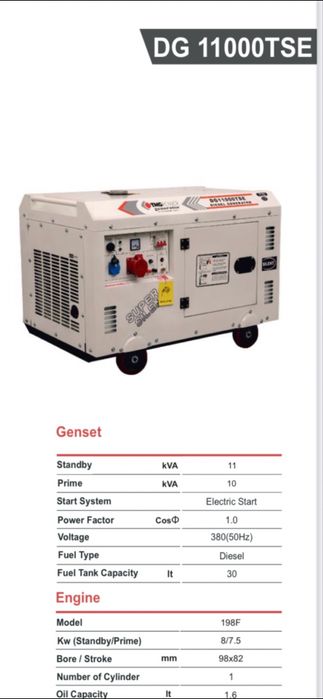 Генератор дизельний трифазний 7,5кВт TMG Power DG11000ME