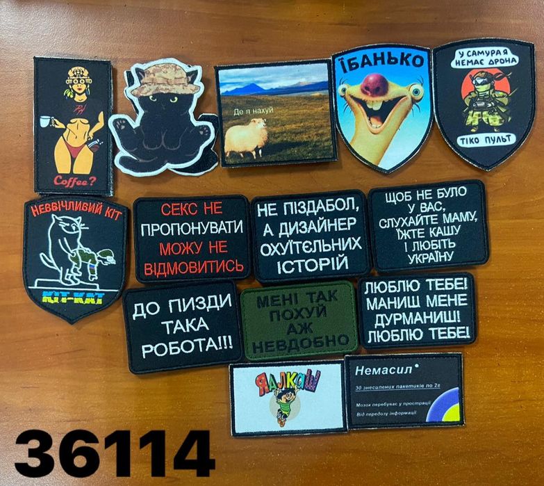 Вишивка. Власне виробництво.