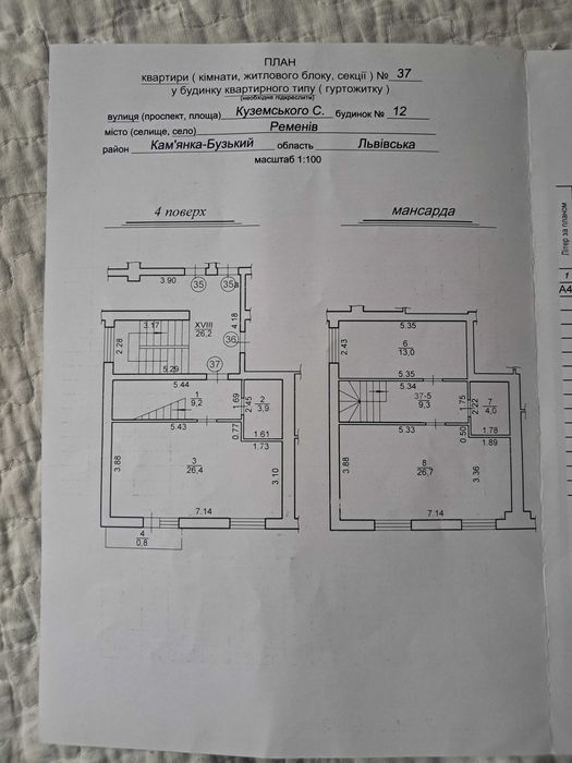 2-кімнатна квартира за адресою вул. Бандери Степана (площа 92 м²) - Atlanta.ua - фото 15