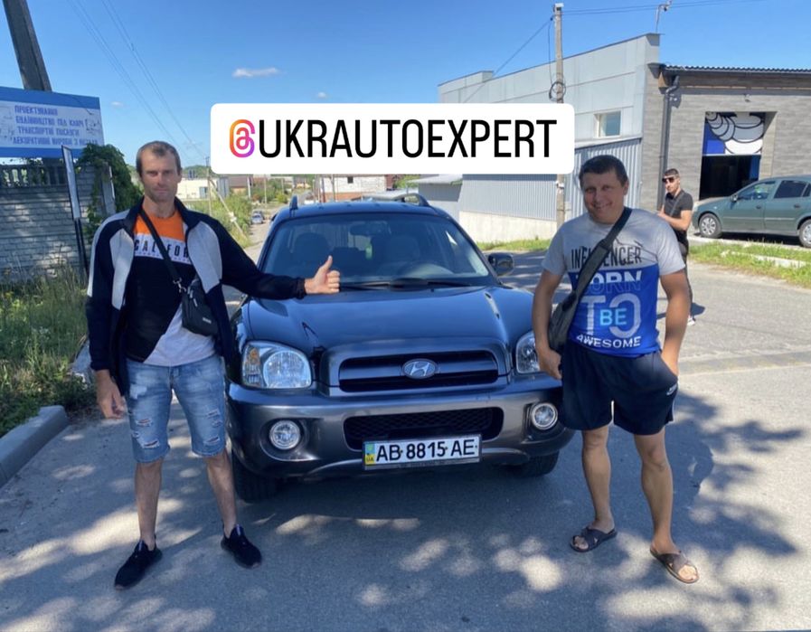 Автопідбір Каменец-Подольский Перевірка авто Автоподбор Автоексперт