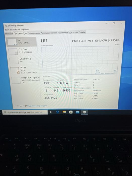 Dell Latitude 5490 | i5 8-го покоління | 8 GB RAM | NVMe SSD |