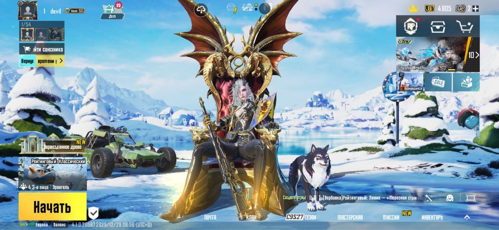 Продам акаунт пабг