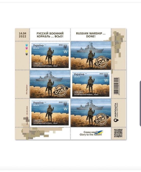 Подарункові відкритки