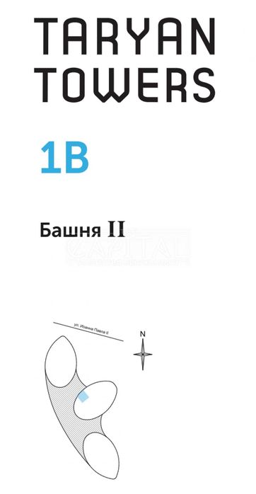 НАЙДЕШЕВША Ціна! 2 ВЕЖА, ЖК Taryan Towers 62 м2