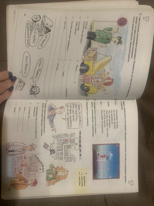 Английский для детей, В. Скультэ, Alles Gute Ральф А.