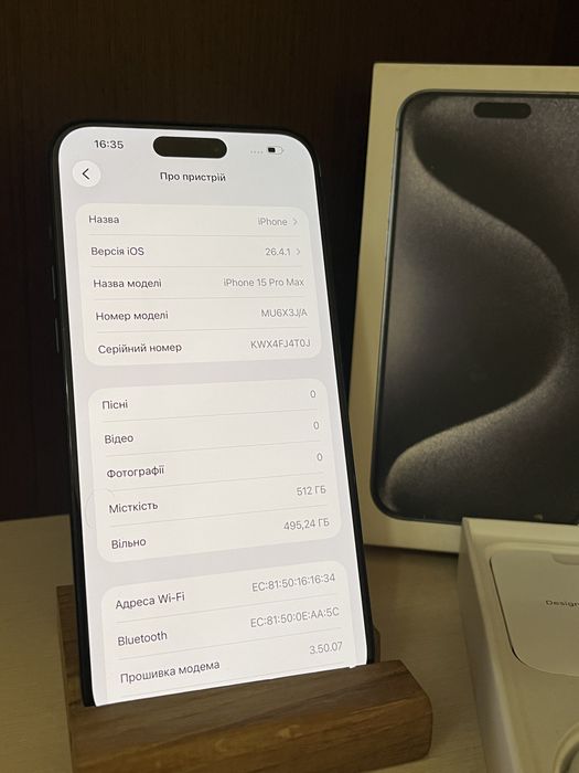 IPhone 15 Pro Max 512GB