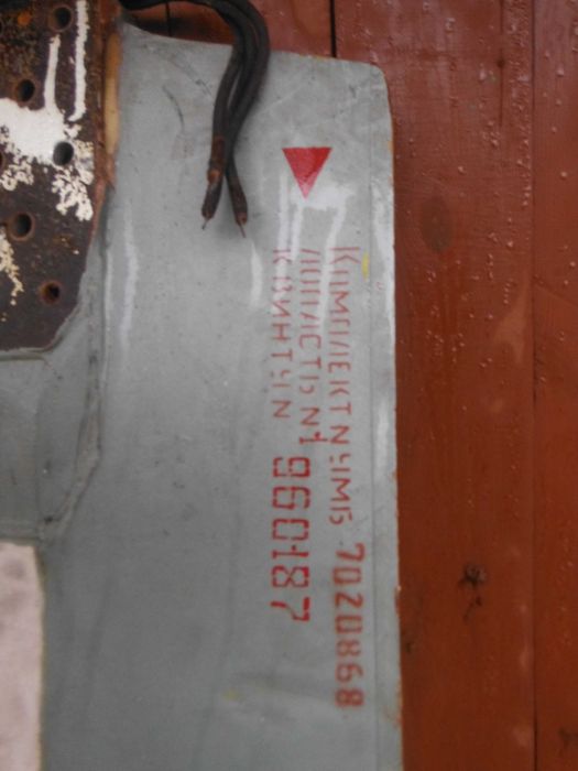 Smigłowiec łopaty wirnika ogonowego. 3 szt.