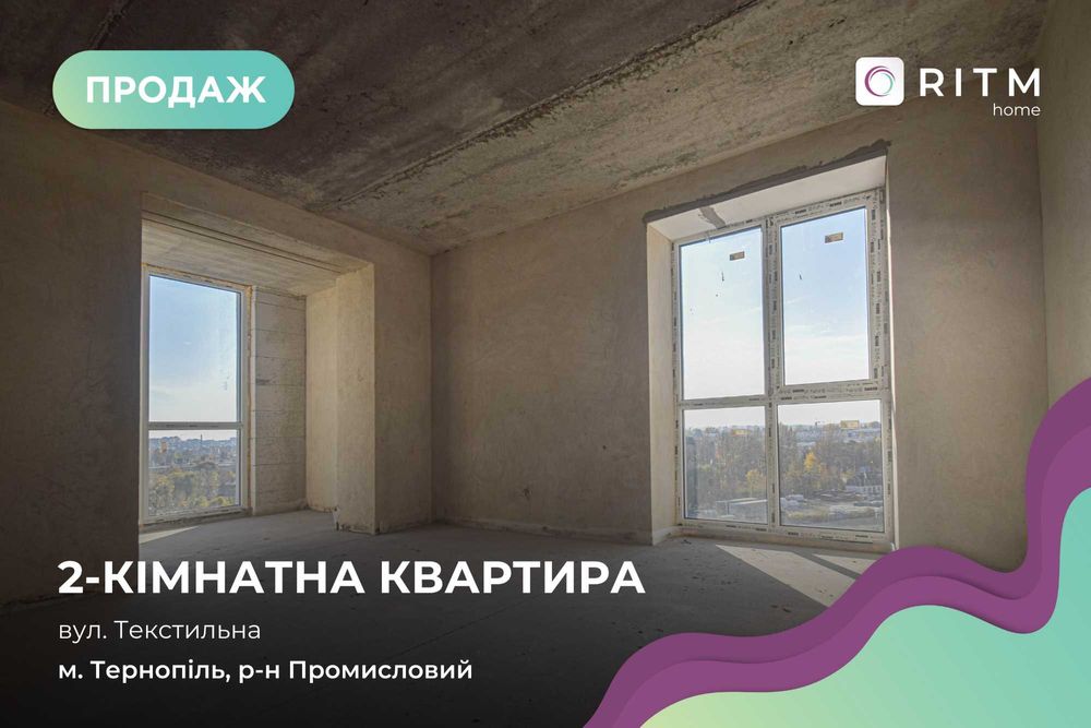 Продаж 2-к квартира на Текстильній