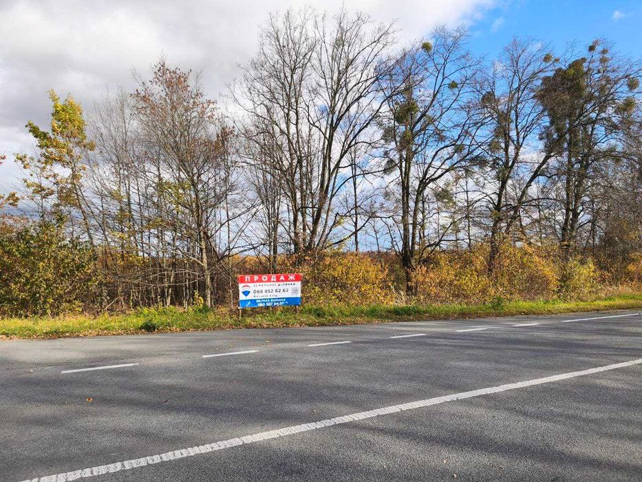 Продаж земельної ділянки