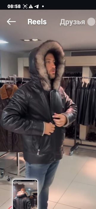 Новая кожаная куртка хл