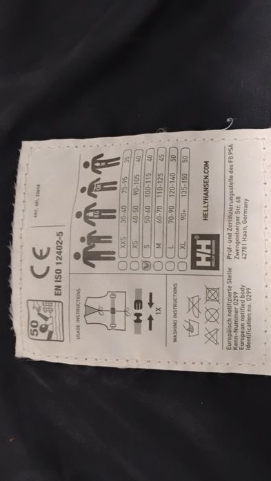 Водяний Жилет Helly Hansen — zdjęcie 4