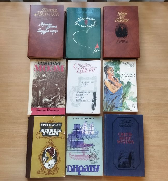 Книги - розпродаж домашньої бібліотеки