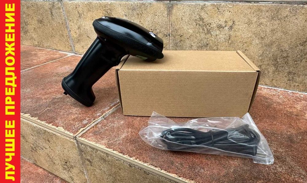 Сканер штрих кода беспроводной. Двухполосный. Противоударный