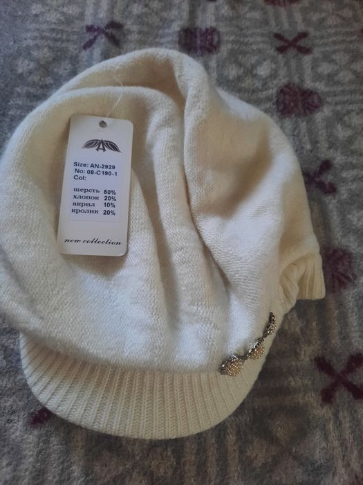 Продам  берет с казирком.
