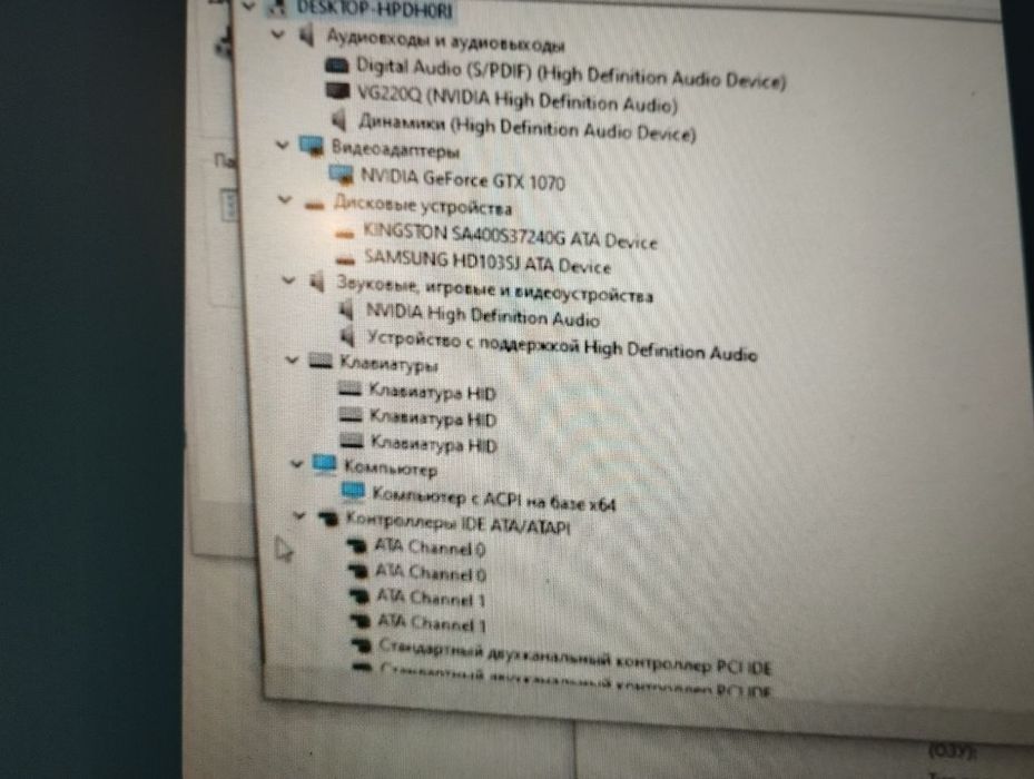 Ноутбук DELL LATITUDE 5490