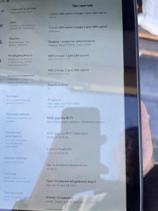 Планшет протиударний iHunt Strong Tablet X PRO 4gb/64gb