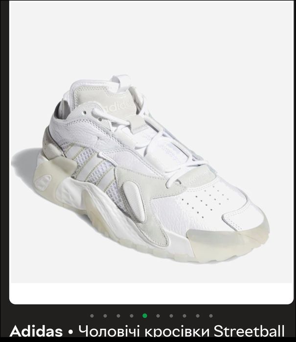 Кроссовки Адидас Adidas streetball оригинал кожаные. 38 39 размер