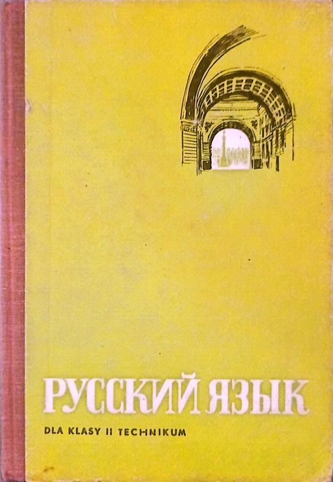 Język rosyjski dla klasy II technikum Nina Babenko