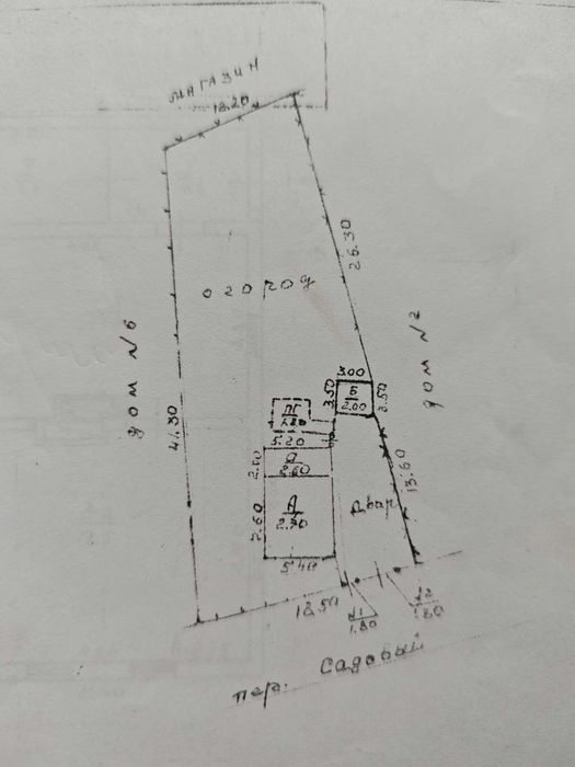 Земельна ділянка+cтарий будинок біля Скоропадського озера(вул. Садова)