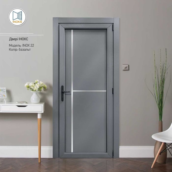 Металопластикові двері утеплені INOX базальт GEOM