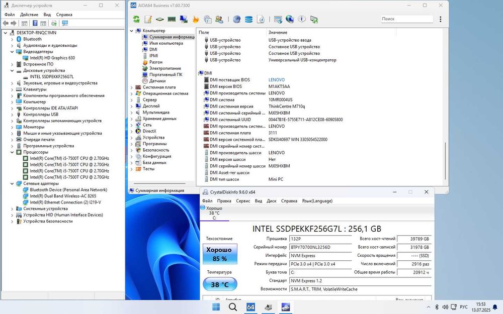 Неттоп Lenovo ThinkСentre M710q 4c i5-7500T 8/256GB SSD m.2 NVMe WiFi