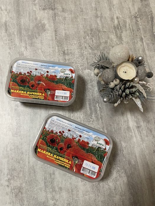 Макова начинка. Макова суміш до куті, пампухів. Мак