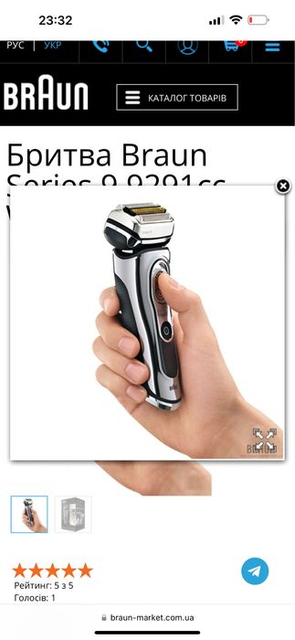 Бритва braun wet/dry 9 serious / браун 9 серія бритва чоловіча