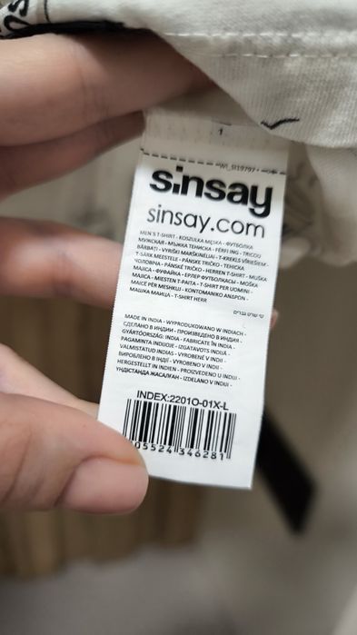 Футболка "Dunder Mifflin" Sinsay