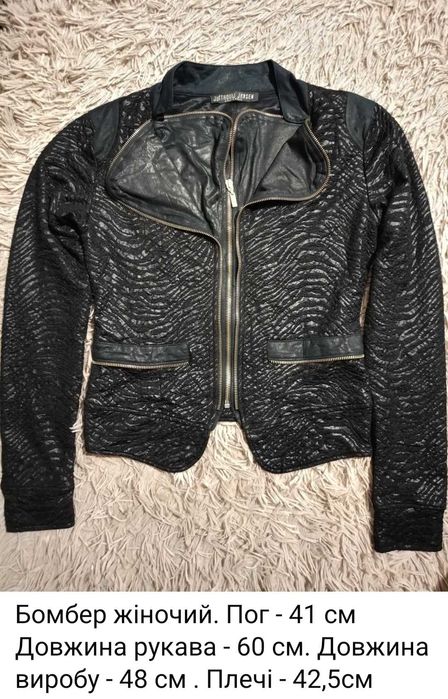 Віддам даром. Подарую.